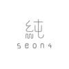 純Seon4 Logo
