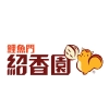 紹香園 Logo