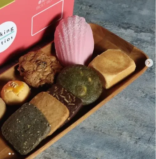 木托盤上嘅 Baking Ratios 各款餅食同曲奇,旁邊係禮盒
