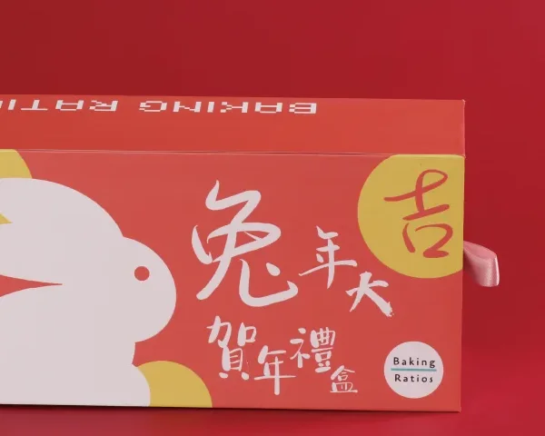 盒面白兔剪影同紅色印章字特寫