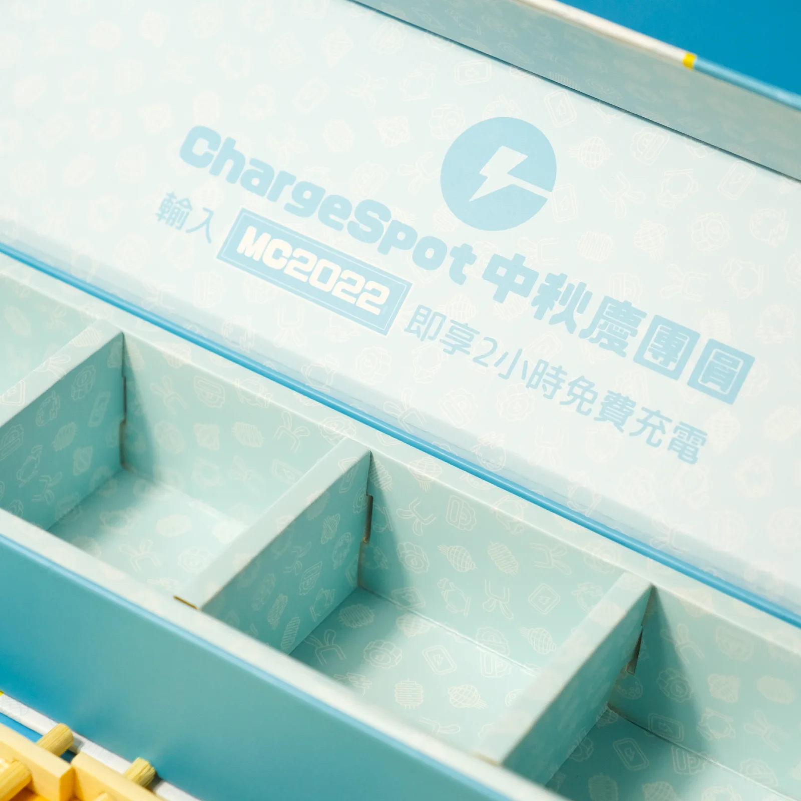 ChargeSpot 盒打開,見到三格內托同盒蓋內印住嘅優惠訊息