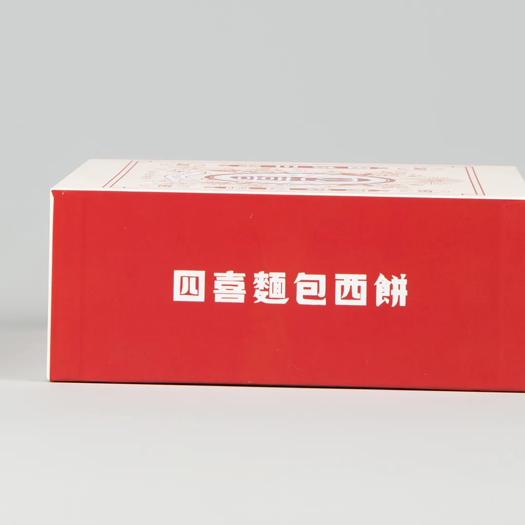 天地盒紅色側面印店名