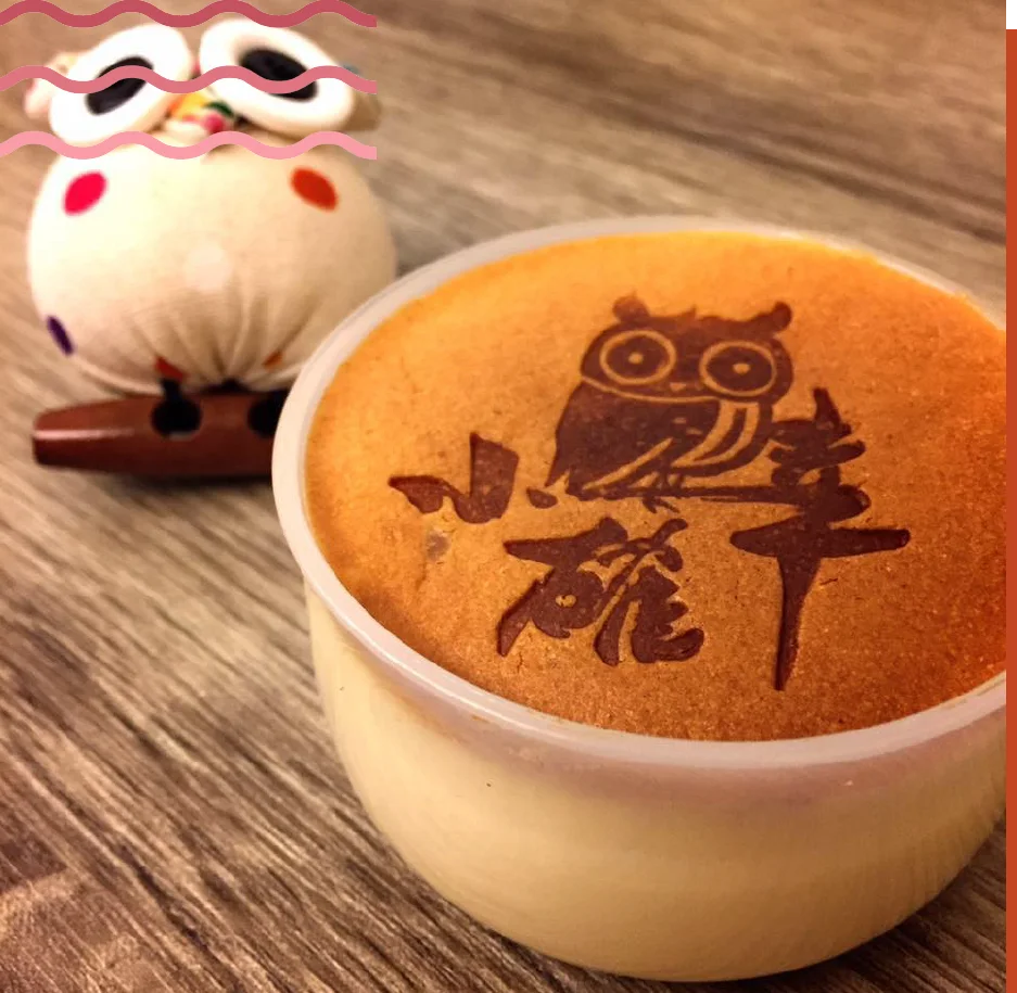 貓頭鷹嘅起點：店舖嘅招牌布甸。