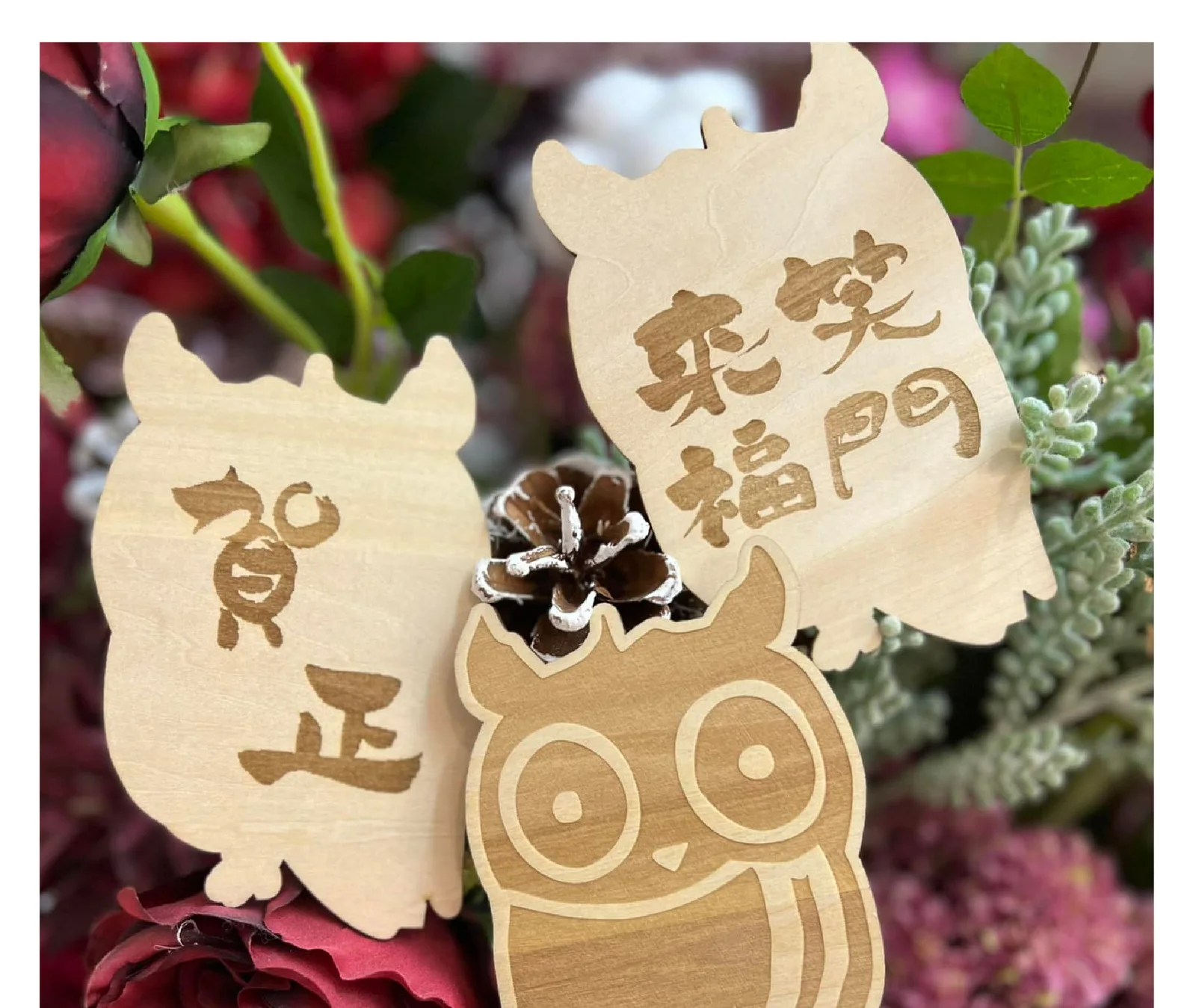 鐳射雕刻木牌貓頭鷹，刻住賀正同祝福語
