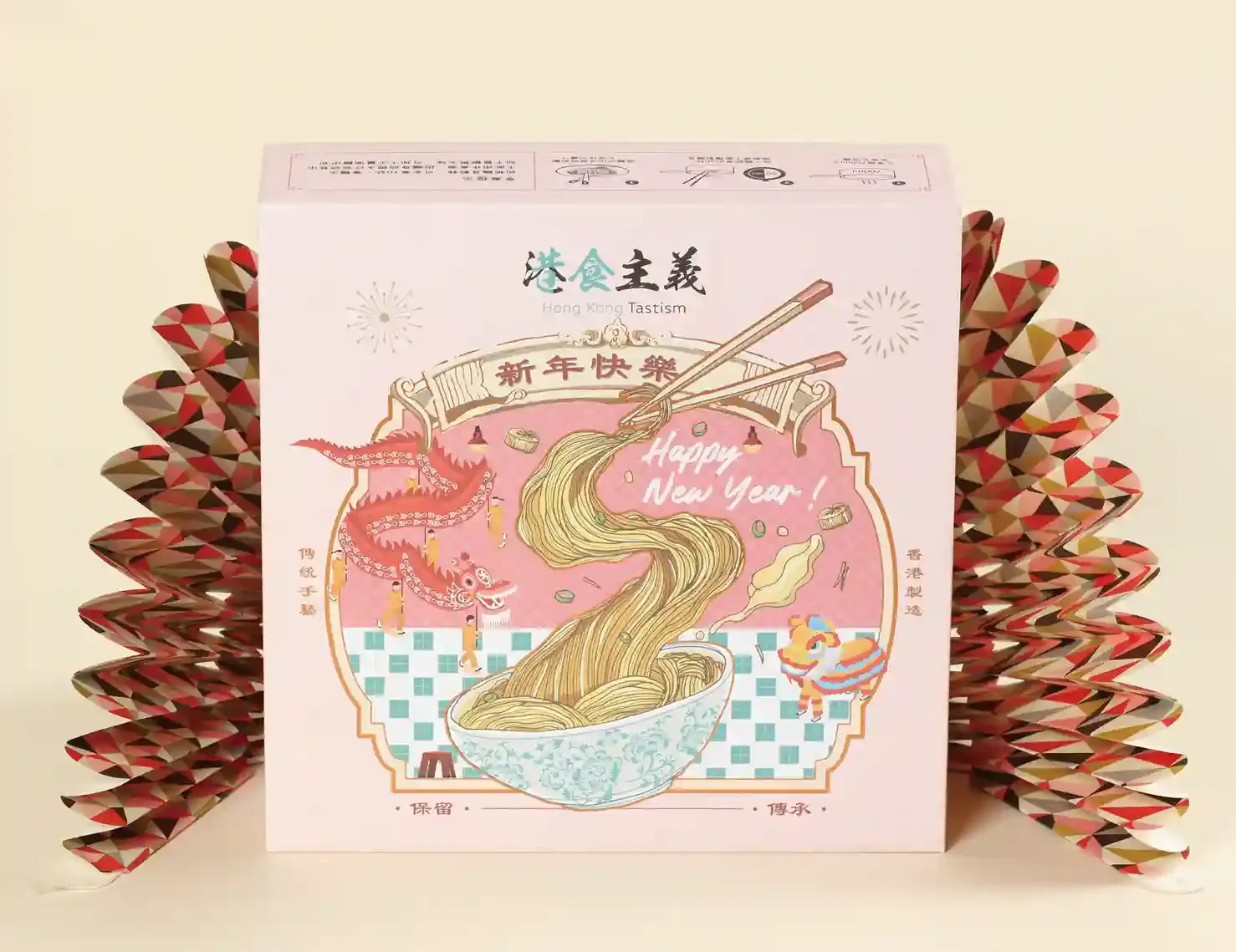 港食主義粉紅色新年禮盒,麵條插畫