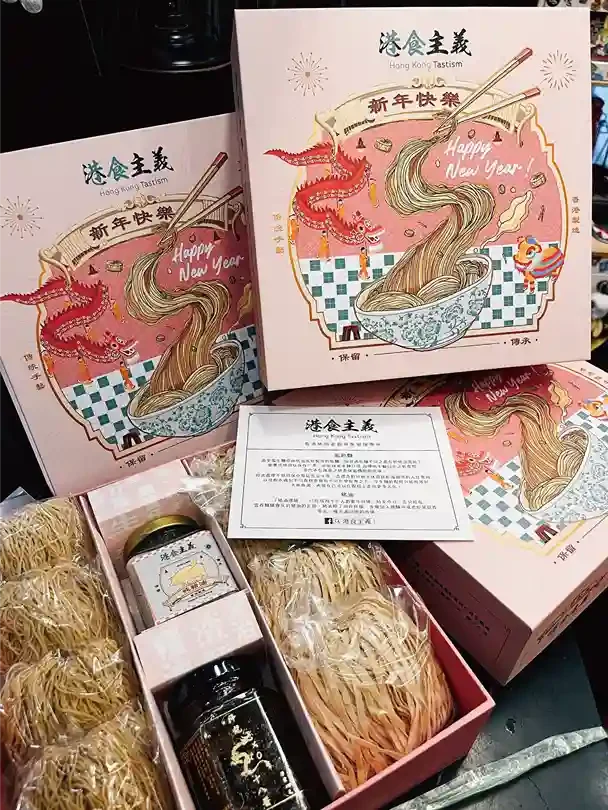 港食主義新年禮盒,內托放麵餅同醬樽