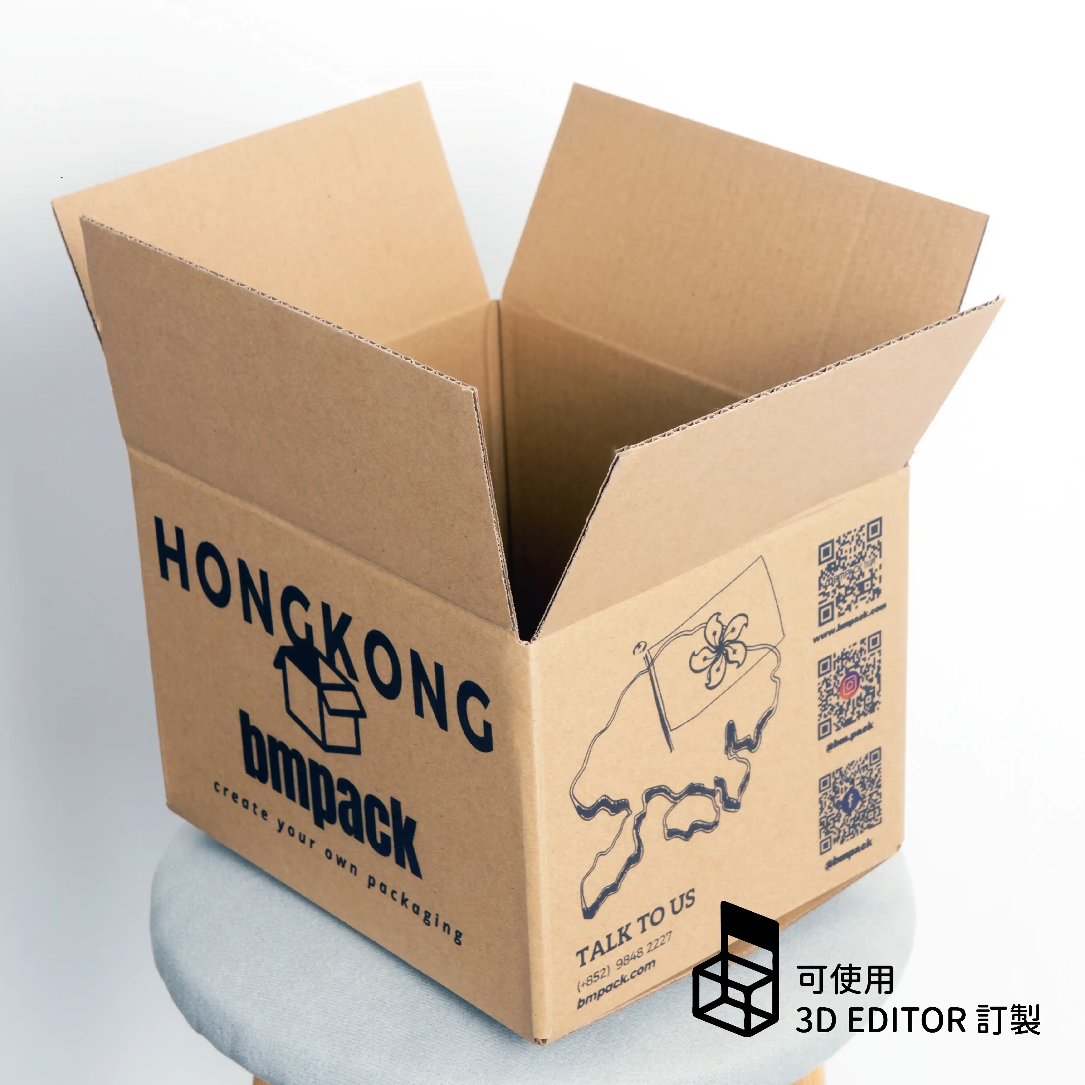 Brand-printed shipping carton