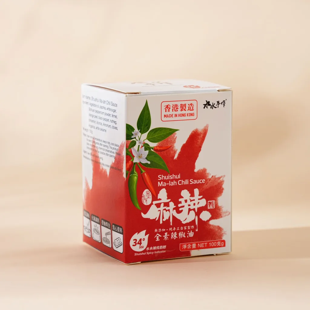 Sauce tuck box